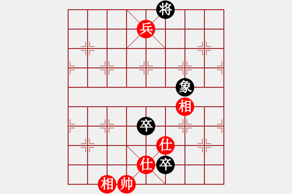 象棋棋譜圖片：以德服人(9星)-和-newabcdy(8星) - 步數(shù)：190 