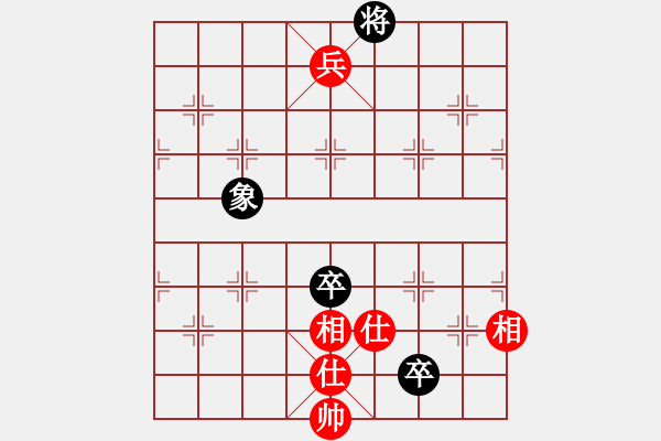 象棋棋譜圖片：以德服人(9星)-和-newabcdy(8星) - 步數(shù)：200 