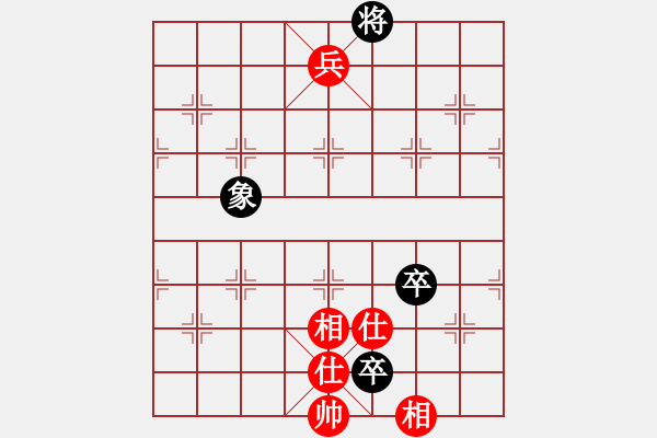 象棋棋譜圖片：以德服人(9星)-和-newabcdy(8星) - 步數(shù)：210 