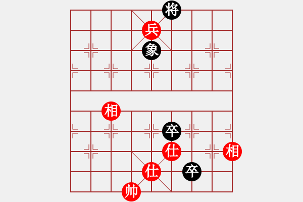 象棋棋譜圖片：以德服人(9星)-和-newabcdy(8星) - 步數(shù)：220 