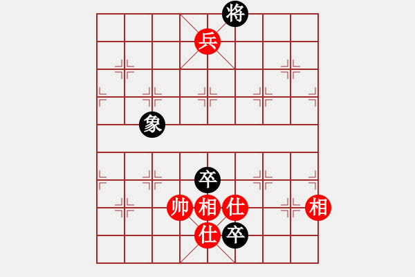 象棋棋譜圖片：以德服人(9星)-和-newabcdy(8星) - 步數(shù)：230 