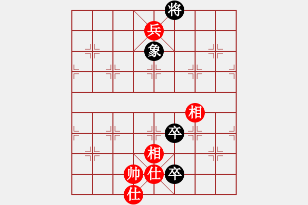 象棋棋譜圖片：以德服人(9星)-和-newabcdy(8星) - 步數(shù)：250 