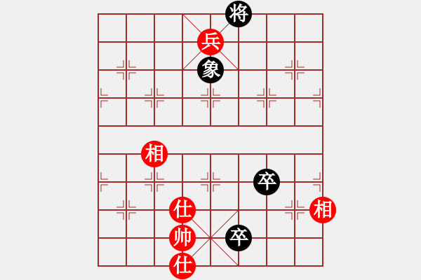 象棋棋譜圖片：以德服人(9星)-和-newabcdy(8星) - 步數(shù)：260 