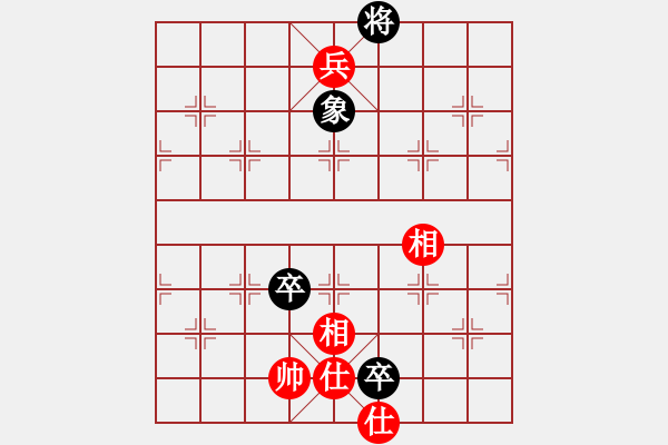 象棋棋譜圖片：以德服人(9星)-和-newabcdy(8星) - 步數(shù)：270 