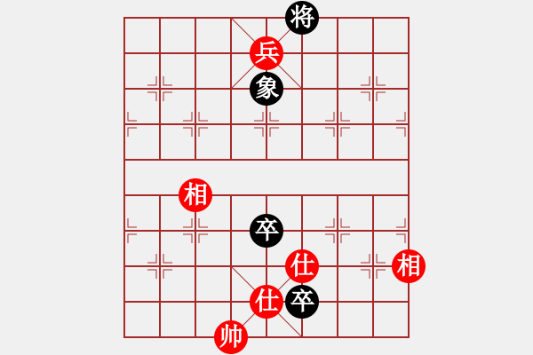 象棋棋譜圖片：以德服人(9星)-和-newabcdy(8星) - 步數(shù)：280 