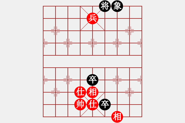 象棋棋譜圖片：以德服人(9星)-和-newabcdy(8星) - 步數(shù)：290 