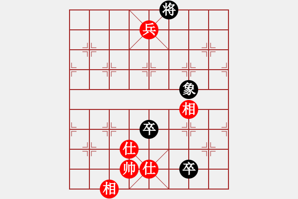 象棋棋譜圖片：以德服人(9星)-和-newabcdy(8星) - 步數(shù)：300 