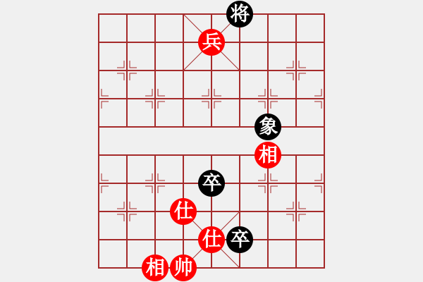 象棋棋譜圖片：以德服人(9星)-和-newabcdy(8星) - 步數(shù)：302 