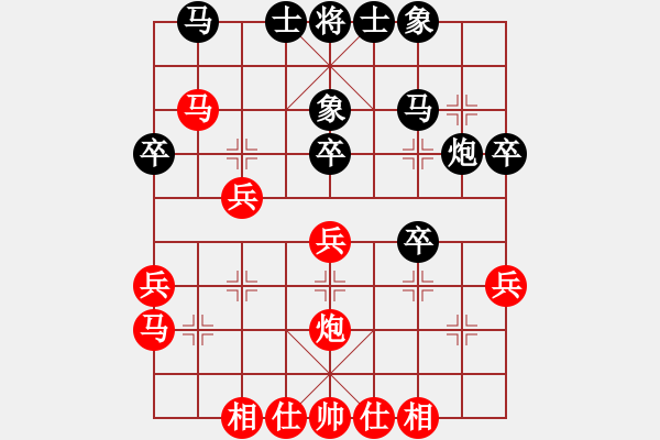 象棋棋譜圖片：以德服人(9星)-和-newabcdy(8星) - 步數(shù)：40 