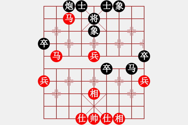 象棋棋譜圖片：以德服人(9星)-和-newabcdy(8星) - 步數(shù)：60 