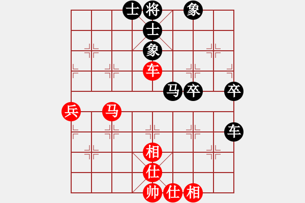 象棋棋譜圖片：湖北武漢 楊建平 和 臺(tái)北 黃信毅 - 步數(shù)：60 