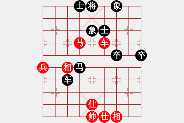 象棋棋譜圖片：湖北武漢 楊建平 和 臺(tái)北 黃信毅 - 步數(shù)：70 