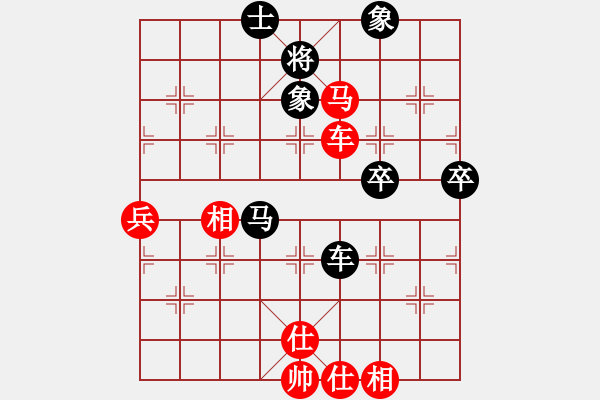 象棋棋譜圖片：湖北武漢 楊建平 和 臺(tái)北 黃信毅 - 步數(shù)：80 