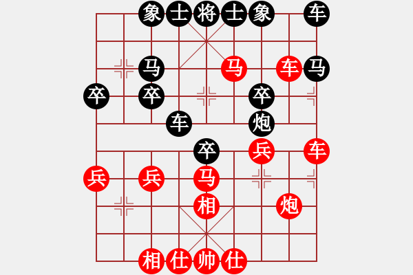 象棋棋譜圖片：hh - 步數(shù)：30 