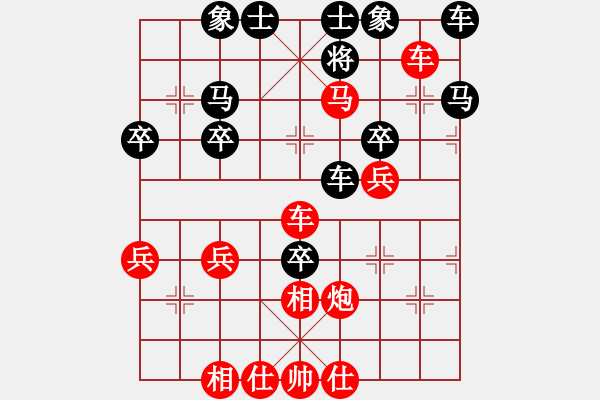 象棋棋譜圖片：hh - 步數(shù)：38 