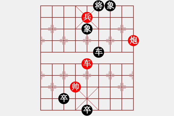 象棋棋譜圖片：小局.XQF - 步數(shù)：40 