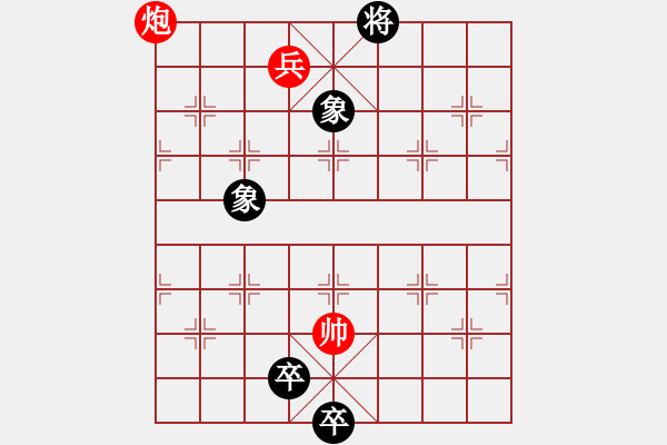 象棋棋譜圖片：小局.XQF - 步數(shù)：50 