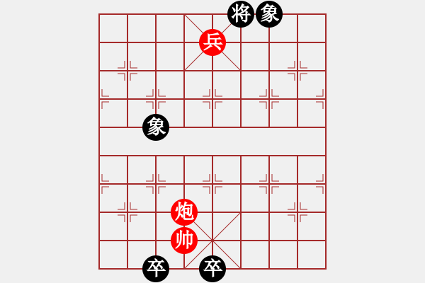 象棋棋譜圖片：小局.XQF - 步數(shù)：60 