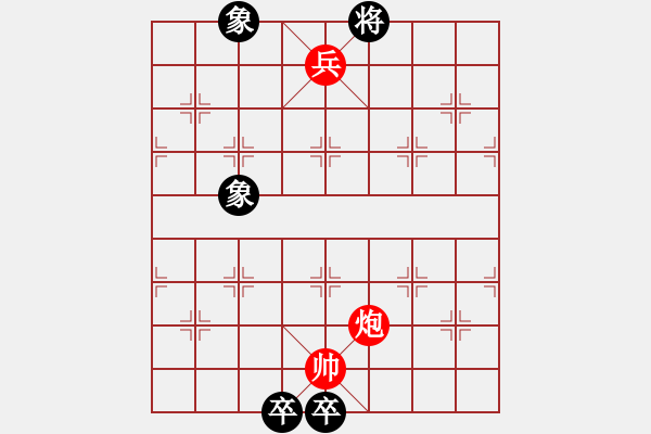 象棋棋譜圖片：小局.XQF - 步數(shù)：70 