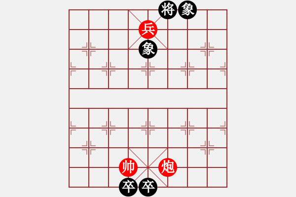 象棋棋譜圖片：小局.XQF - 步數(shù)：80 