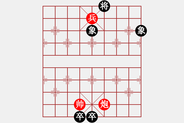 象棋棋譜圖片：小局.XQF - 步數(shù)：90 