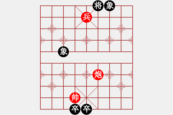 象棋棋譜圖片：小局.XQF - 步數(shù)：94 