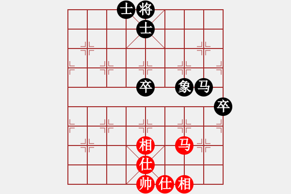 象棋棋譜圖片：劉鈺 先和 陳幸琳 - 步數(shù)：90 