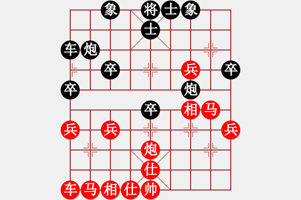 象棋棋譜圖片：第1輪第5臺(tái) 湖北 左文靜 先勝 四川 龔　勤 - 步數(shù)：30 