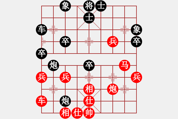 象棋棋譜圖片：第1輪第5臺(tái) 湖北 左文靜 先勝 四川 龔　勤 - 步數(shù)：40 