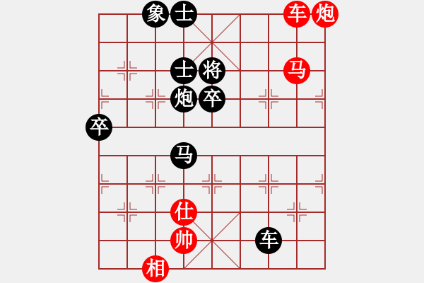 象棋棋譜圖片：快樂群-劉曜榕 先負 快樂群程劍文 - 步數(shù)：100 