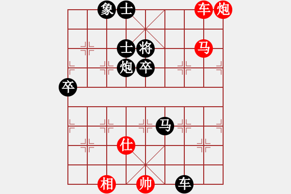 象棋棋譜圖片：快樂群-劉曜榕 先負 快樂群程劍文 - 步數(shù)：104 