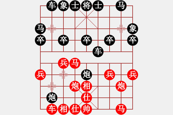 象棋棋譜圖片：快樂群-劉曜榕 先負 快樂群程劍文 - 步數(shù)：20 