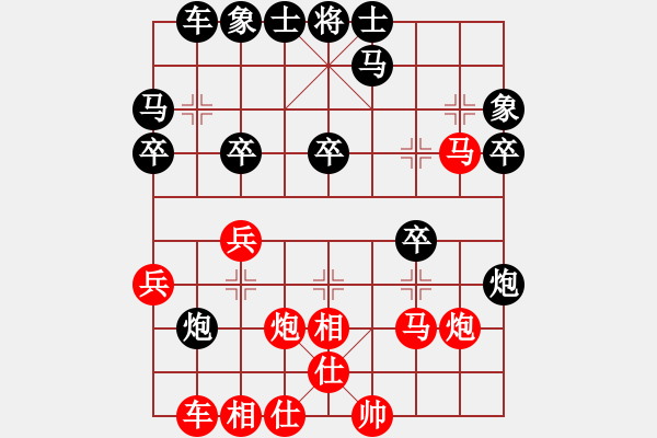 象棋棋譜圖片：快樂群-劉曜榕 先負 快樂群程劍文 - 步數(shù)：30 