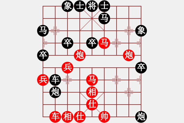 象棋棋譜圖片：快樂群-劉曜榕 先負 快樂群程劍文 - 步數(shù)：40 