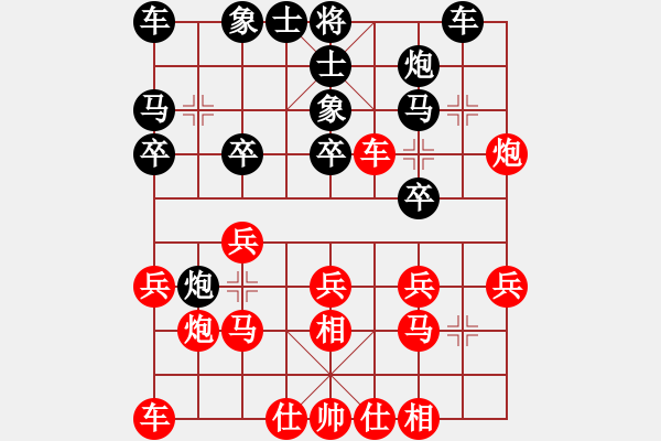 象棋棋譜圖片：林輝宇 先負(fù) 林進(jìn)春 - 步數(shù)：20 