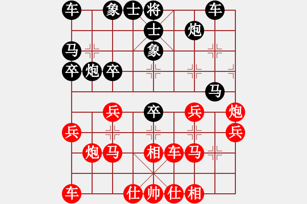 象棋棋譜圖片：林輝宇 先負(fù) 林進(jìn)春 - 步數(shù)：30 