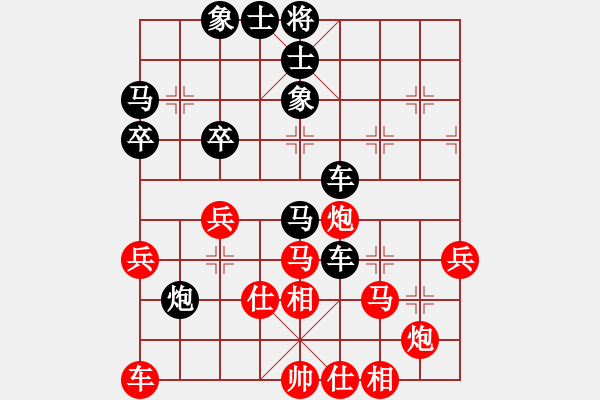 象棋棋譜圖片：林輝宇 先負(fù) 林進(jìn)春 - 步數(shù)：50 