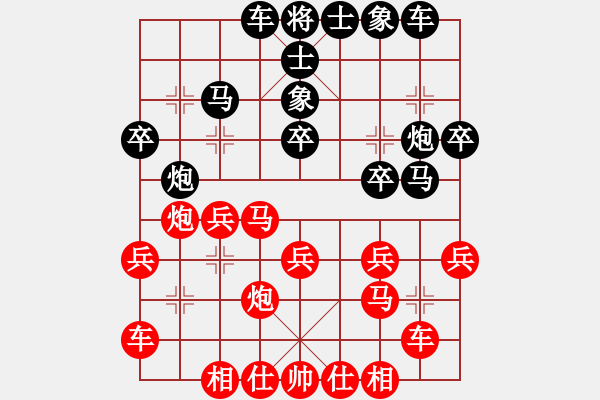 象棋棋譜圖片：青城猶龍(月將)-和-炫鋒驕隱(4r) - 步數(shù)：23 