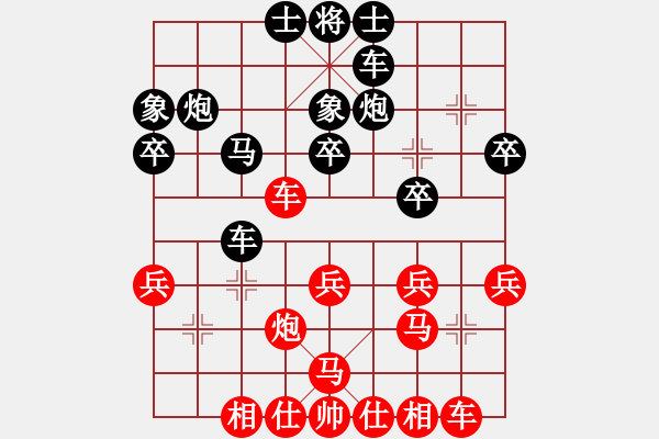 象棋棋譜圖片：雙拐馬1 - 步數(shù)：30 