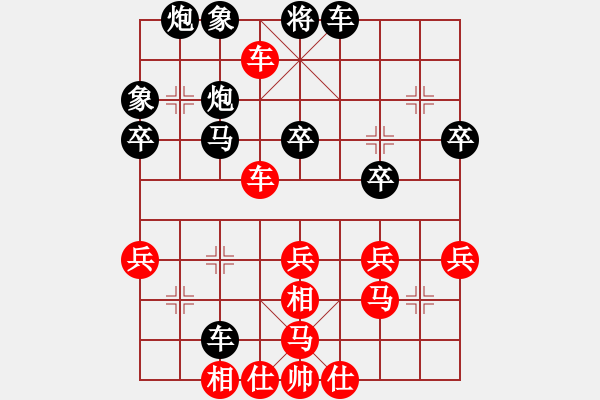 象棋棋譜圖片：雙拐馬1 - 步數(shù)：40 