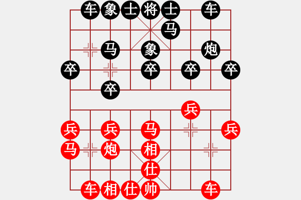 象棋棋譜圖片：品棋龍柒號(4r)-和-中原殺手八(4r) - 步數(shù)：20 