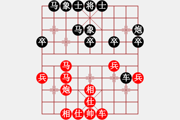 象棋棋譜圖片：品棋龍柒號(4r)-和-中原殺手八(4r) - 步數(shù)：30 