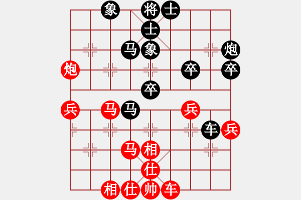 象棋棋譜圖片：品棋龍柒號(4r)-和-中原殺手八(4r) - 步數(shù)：40 