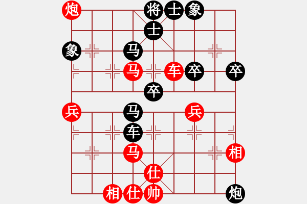 象棋棋譜圖片：品棋龍柒號(4r)-和-中原殺手八(4r) - 步數(shù)：50 