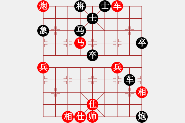 象棋棋譜圖片：品棋龍柒號(4r)-和-中原殺手八(4r) - 步數(shù)：60 