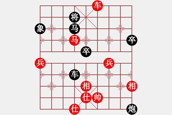 象棋棋譜圖片：品棋龍柒號(4r)-和-中原殺手八(4r) - 步數(shù)：70 