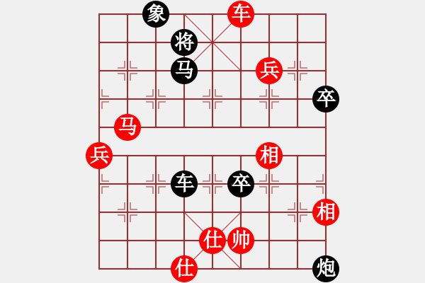 象棋棋譜圖片：品棋龍柒號(4r)-和-中原殺手八(4r) - 步數(shù)：79 