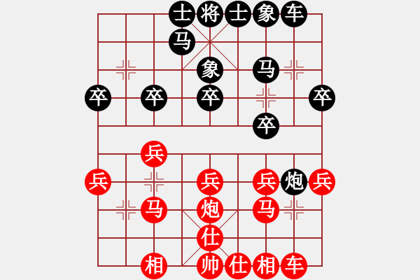 象棋棋譜圖片：國(guó)際邀請(qǐng)組4輪2臺(tái)安華紅先和柯棋斯基 - 步數(shù)：20 