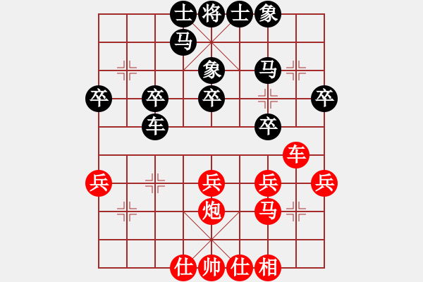 象棋棋譜圖片：國(guó)際邀請(qǐng)組4輪2臺(tái)安華紅先和柯棋斯基 - 步數(shù)：30 