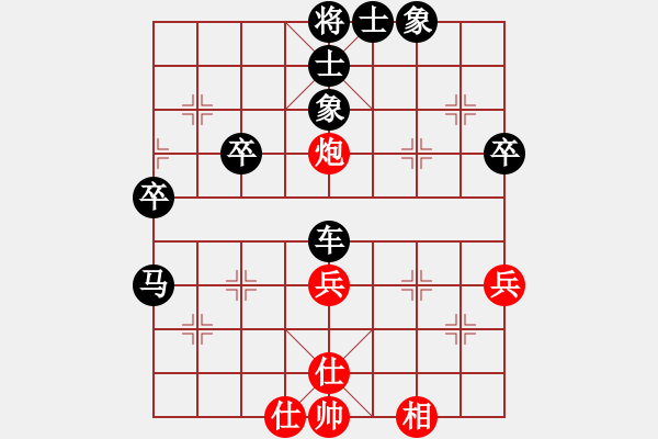 象棋棋譜圖片：國(guó)際邀請(qǐng)組4輪2臺(tái)安華紅先和柯棋斯基 - 步數(shù)：50 